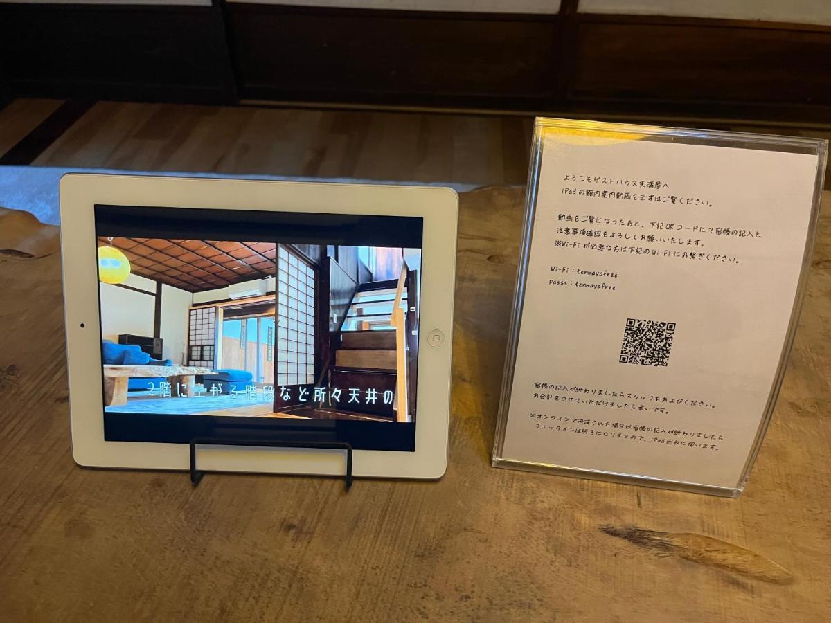 Only One Group Stays Per Day -Tenmaya-家族や仲間と貸し切りゲストハウス 天満屋 Nakatsugawa Exteriör bild